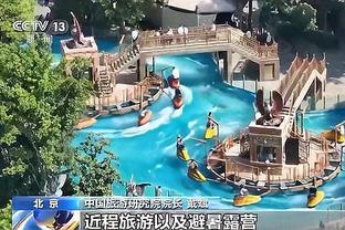 开云app苹果版截图2